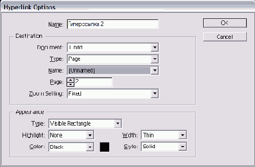   Hyperlink Options